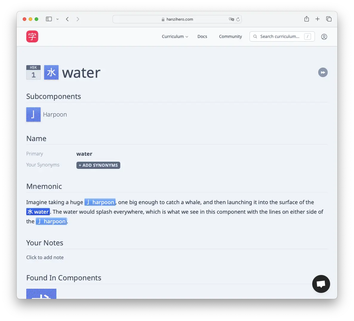 component skipping