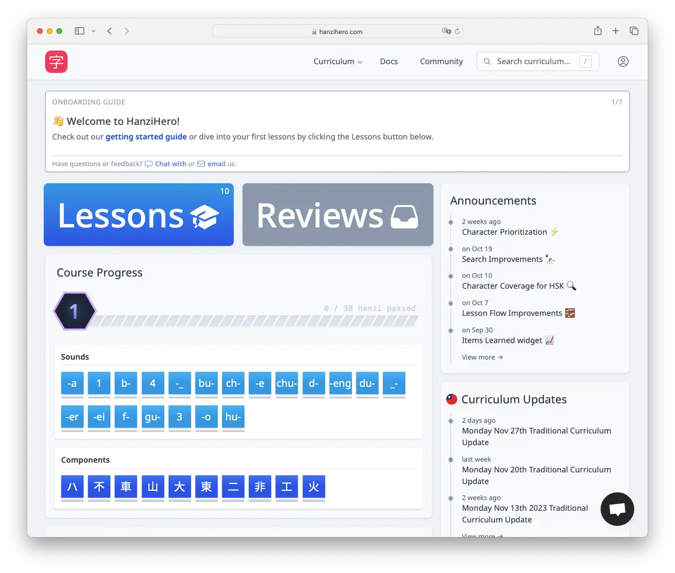 HanziHero dashboard