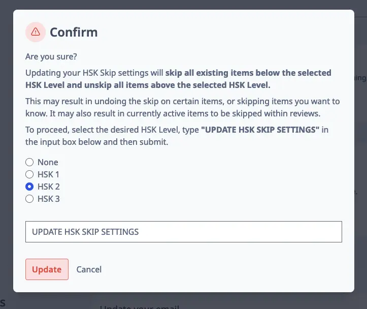 hsk skip settings modal input