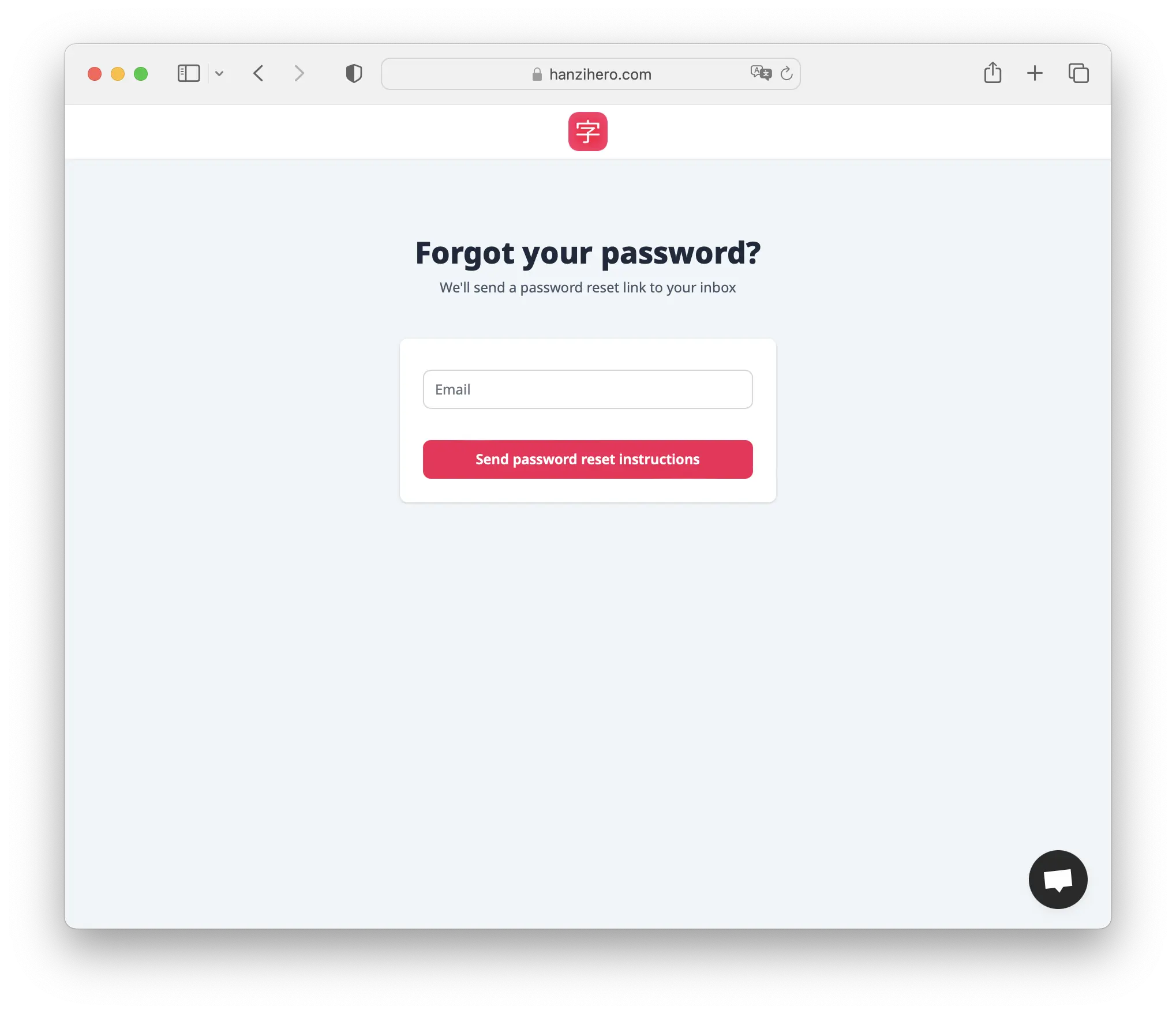 reset account password page