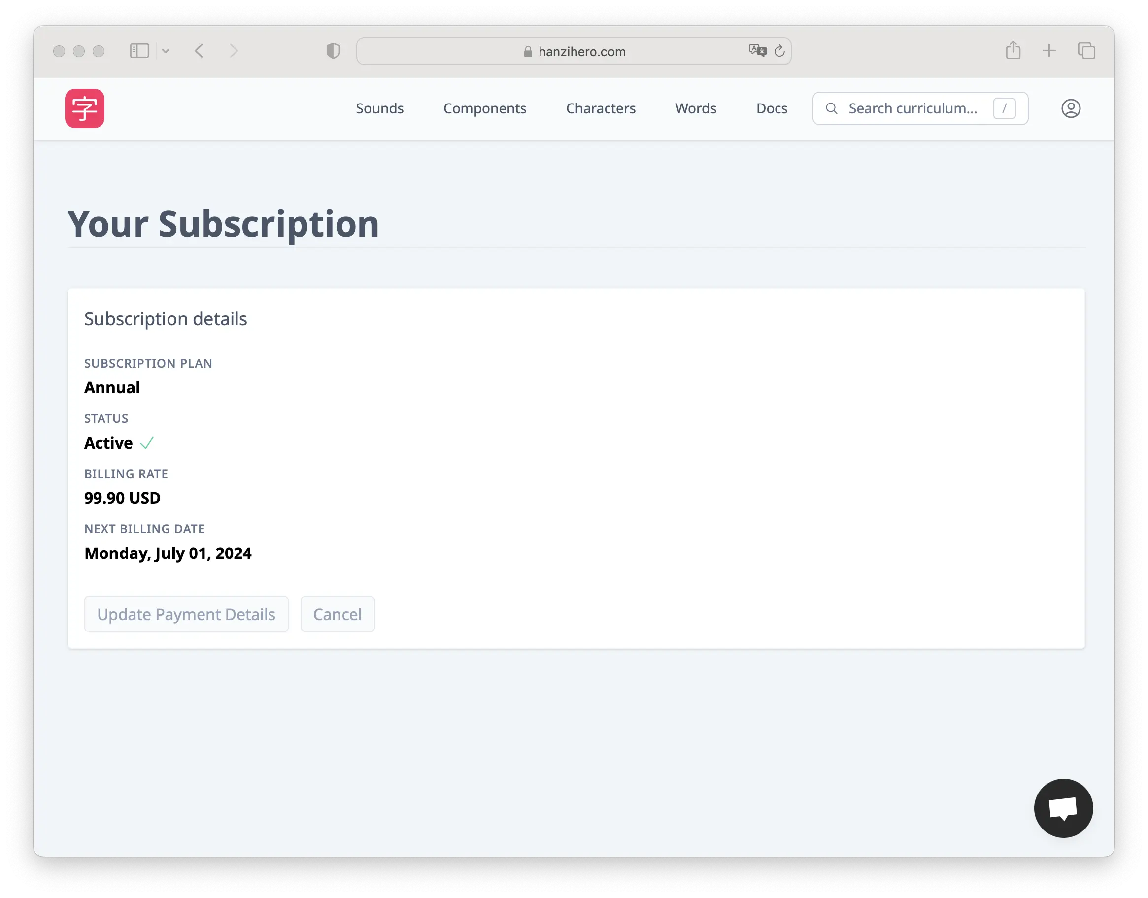 picture of subscription details page
