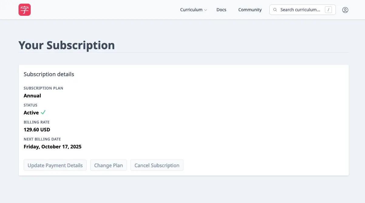 picture of subscription details page